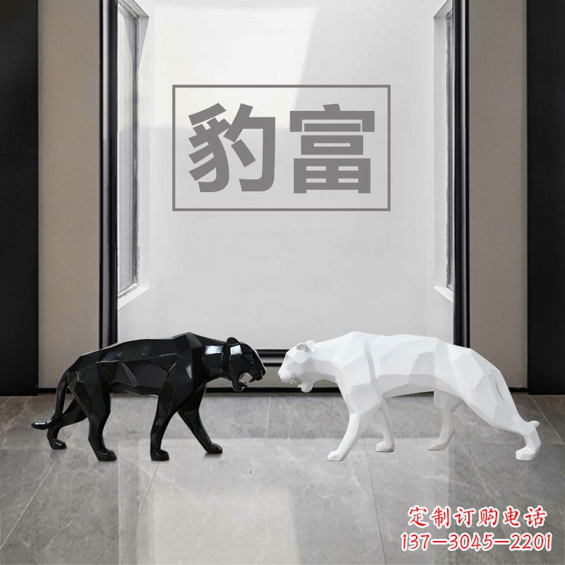 内江“豹富”玻璃钢抽象豹子雕塑摆件