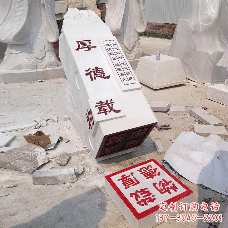 内江“厚德载物”学校校园印章石雕景观