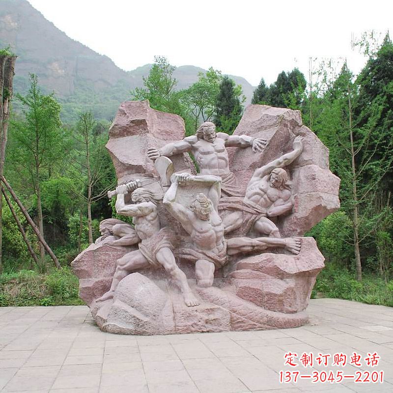 内江“盘古开天”神话传说情景景观石雕