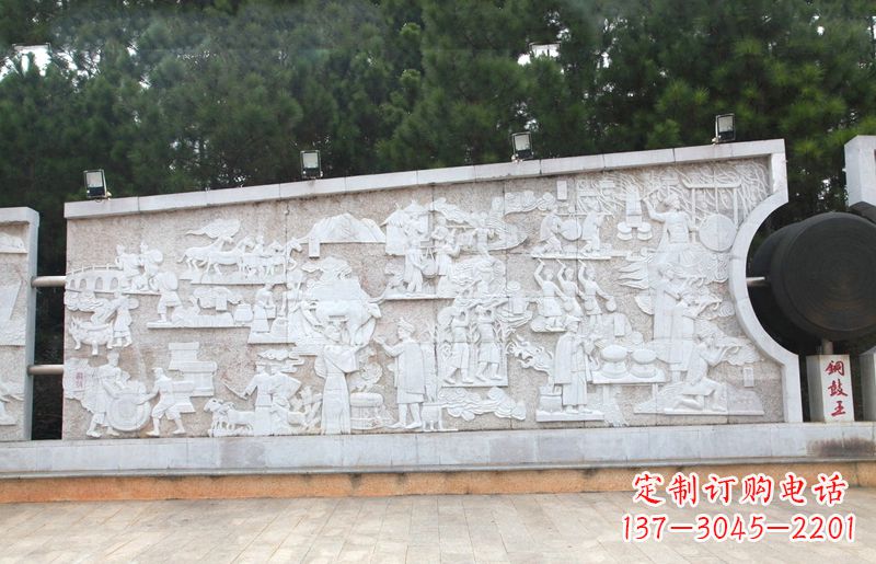 内江“铜鼓王”中国历史文化汉白玉石材浮雕壁画