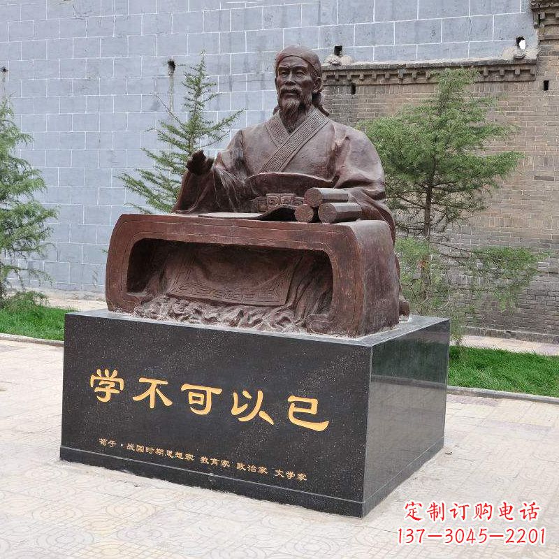 内江“学不可以已”中国历史名人古代著名思想家哲学家荀子坐姿雕像