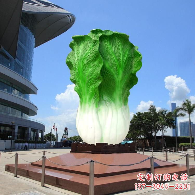 内江玻璃钢雕塑仿真大白菜-城市广场仿真植物景观大雕塑