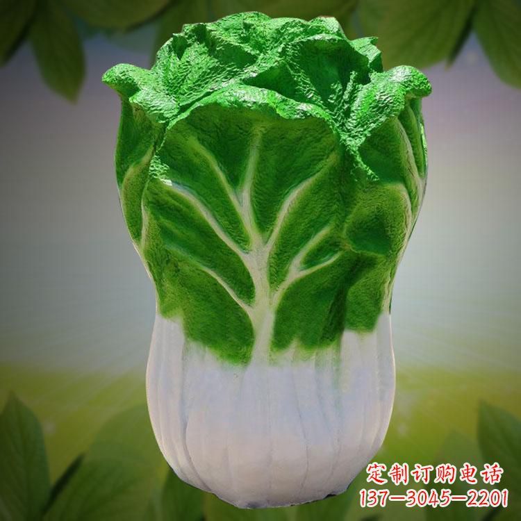 内江大白菜石雕