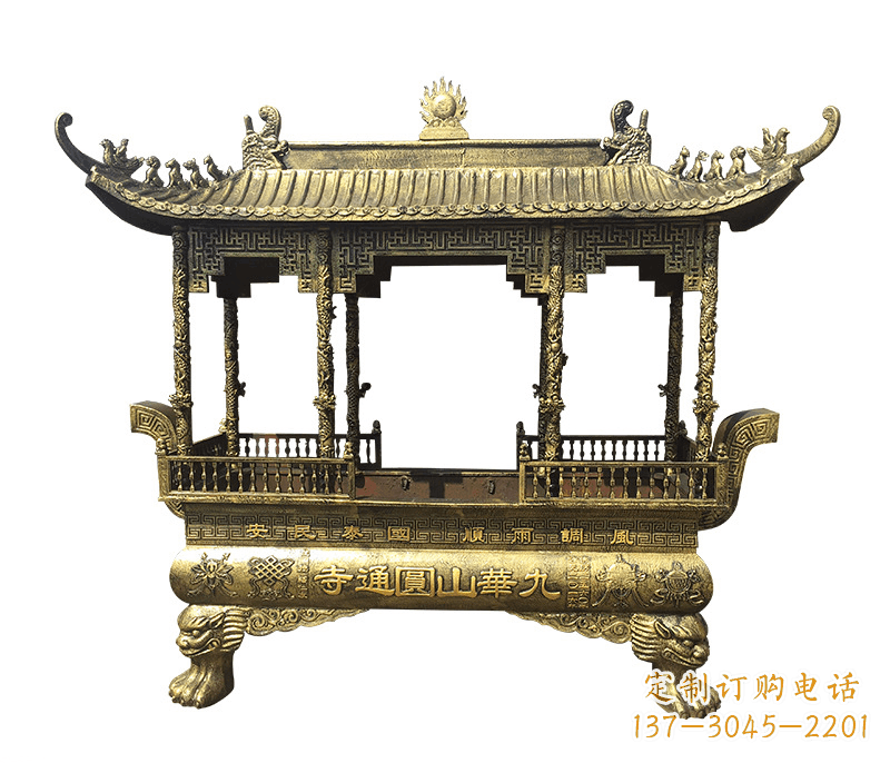 内江浮雕铜香炉