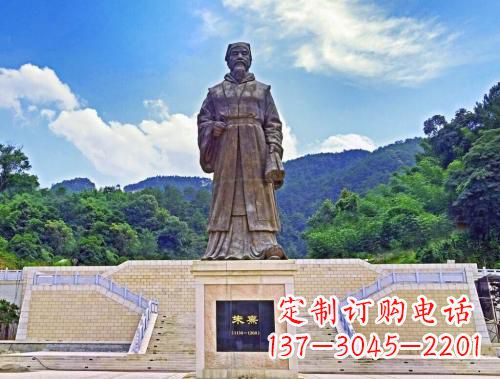 内江景区广场中国南宋哲学家中国古代名人朱熹铜雕景观塑像