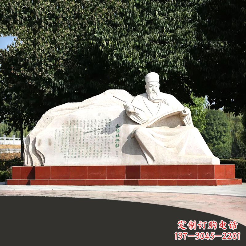 内江中国历史名人北宋著名文学家欧阳修公园景观雕塑