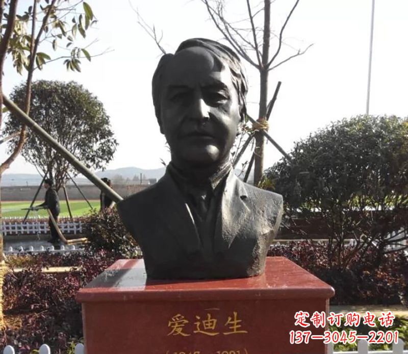 内江爱迪生历史纪念礼品让传奇永流传