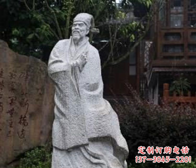 内江爱国诗人陆游石雕