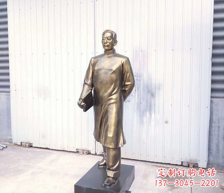 内江爱国者陶行知铜雕