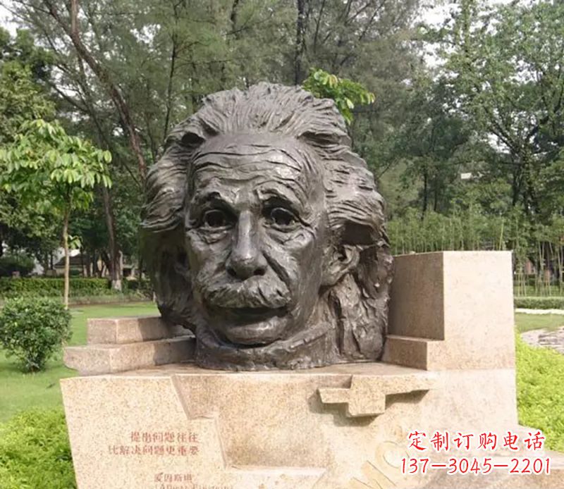 内江爱因斯坦广场名人铜雕