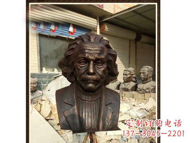 内江爱因斯坦头像铜雕 (2)