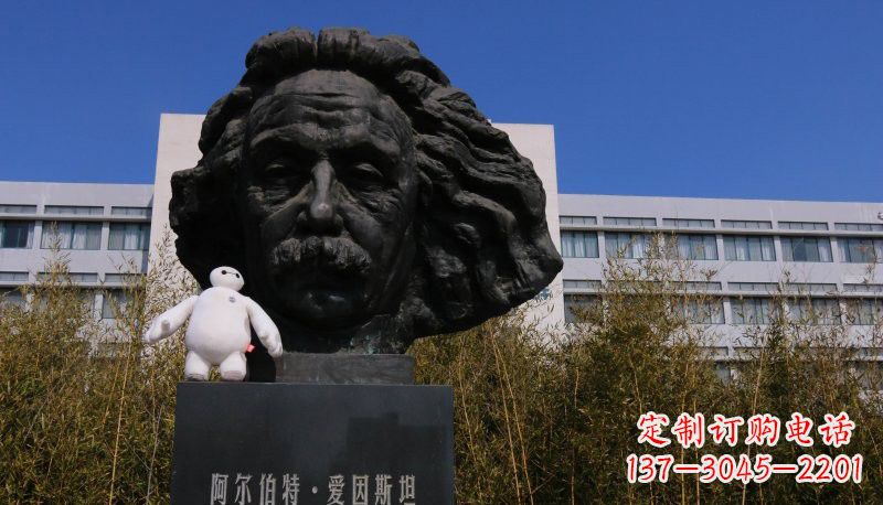 内江爱因斯坦头像铜雕222