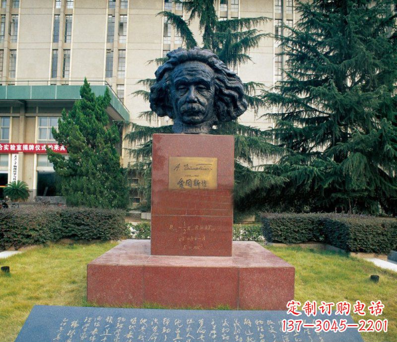 内江爱因斯坦校园铜雕