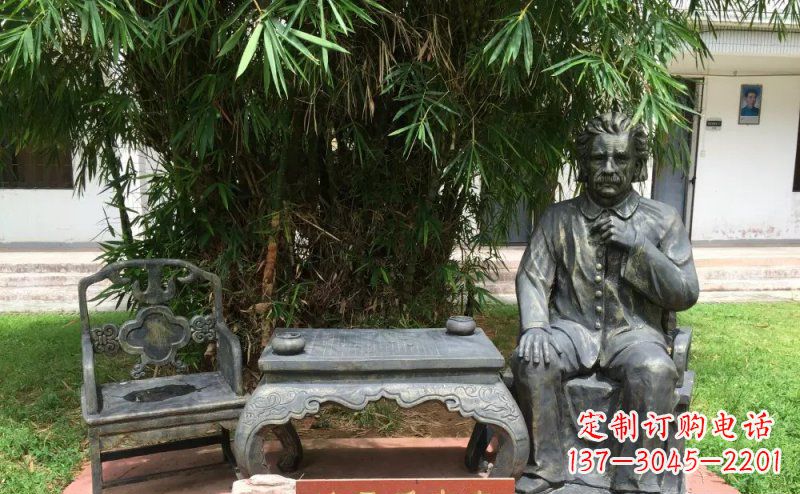 内江爱因斯坦世界级科学家铜雕