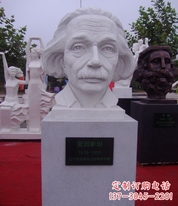 内江爱因斯坦石雕系列