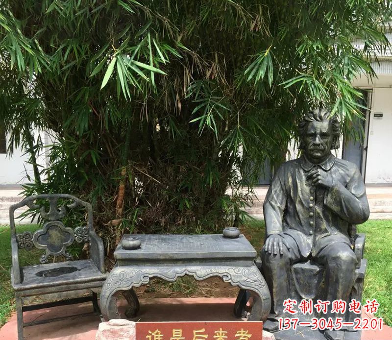 内江爱因斯坦校园名人铜雕