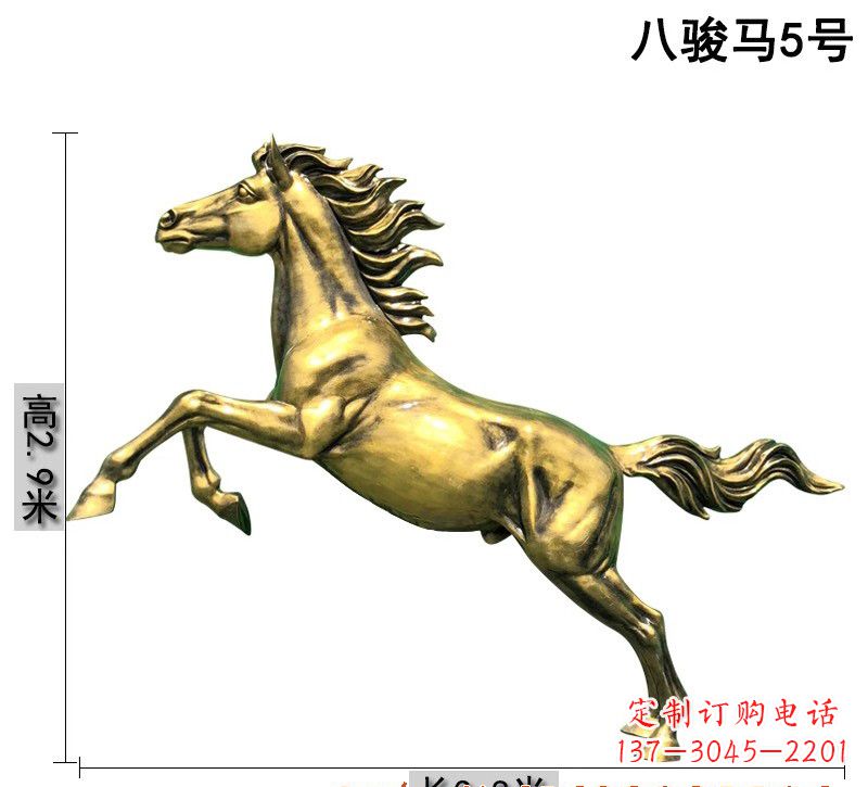 内江八骏马铜雕
