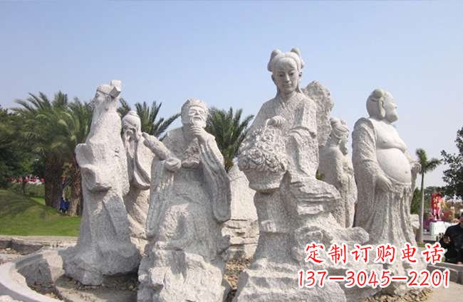 内江“八仙过海”石雕