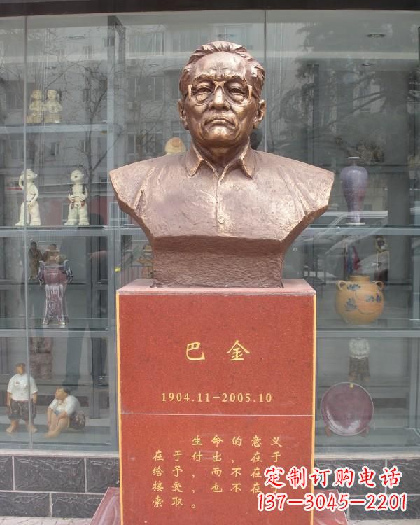 内江巴金铜雕让文学熠熠生辉