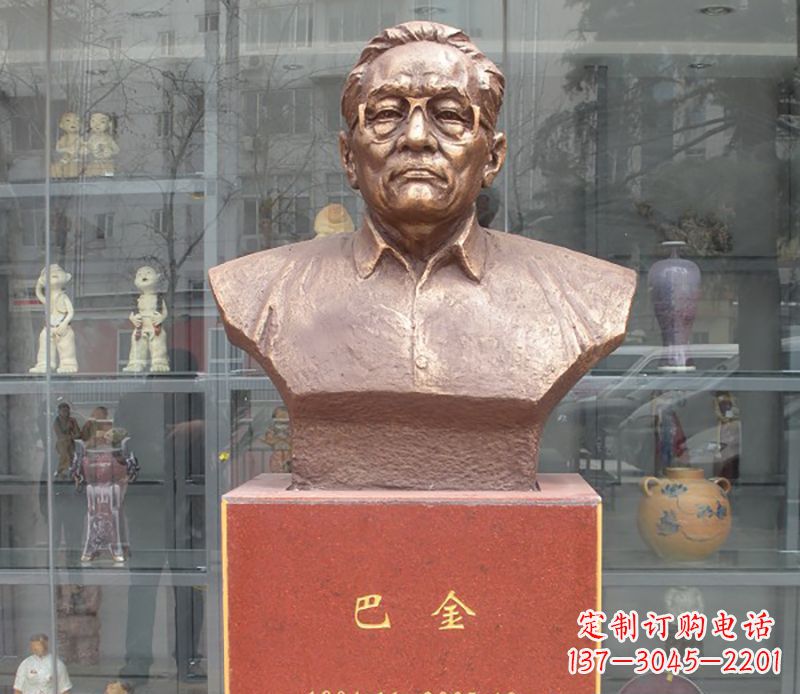 内江巴金铜雕名人头像系列
