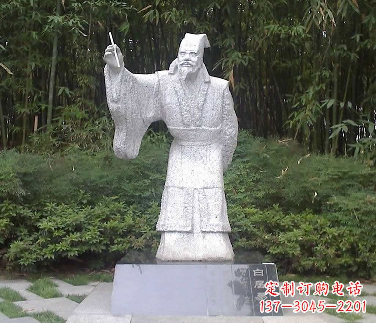 内江白居易诗人石雕