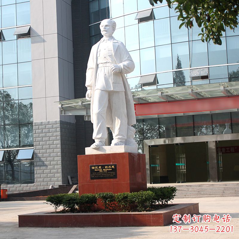 内江白求恩纪念雕塑——传承医学先驱的精神