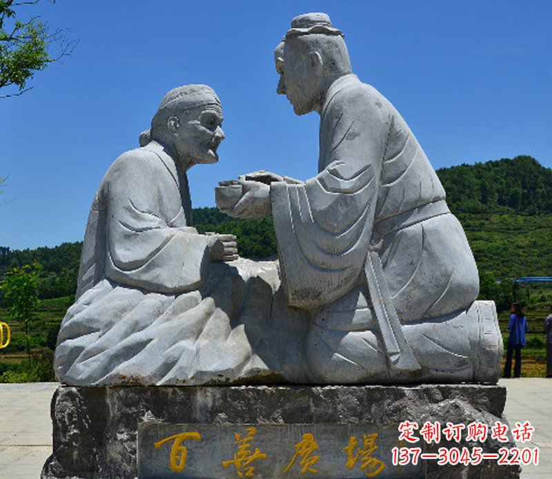 内江百善广场喂母亲吃饭石雕