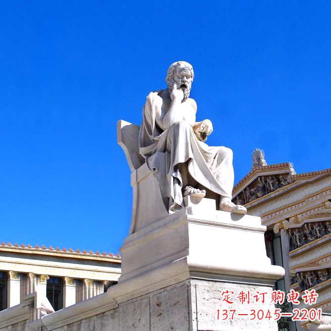 内江柏拉图大理石景观雕塑-城市广场景区园林世界名人雕像