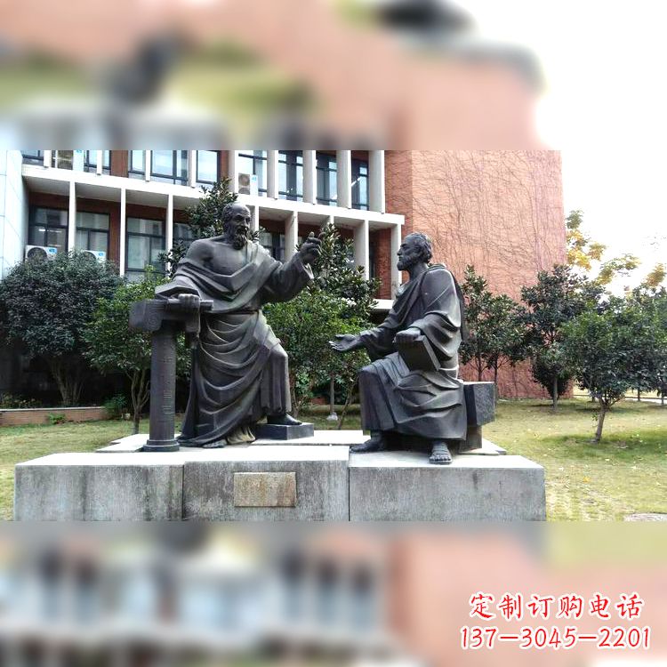 内江柏拉图与苏格拉底情景雕塑-学校校园古希腊哲学家世纪著名人物雕像