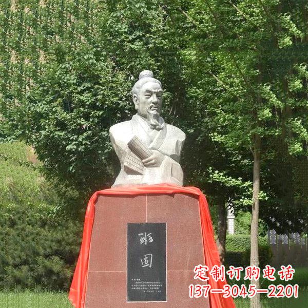 内江“班固石头像——让古代历史名人历久弥新”