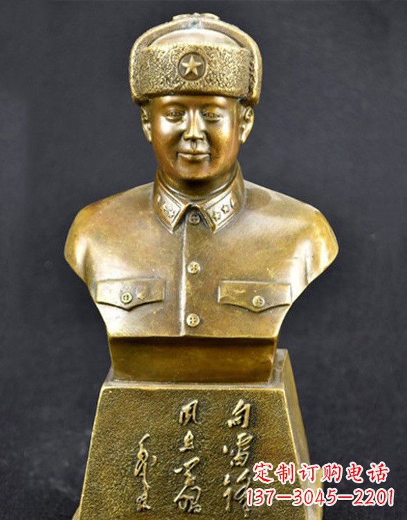 内江雷锋精神永恒的礼物
