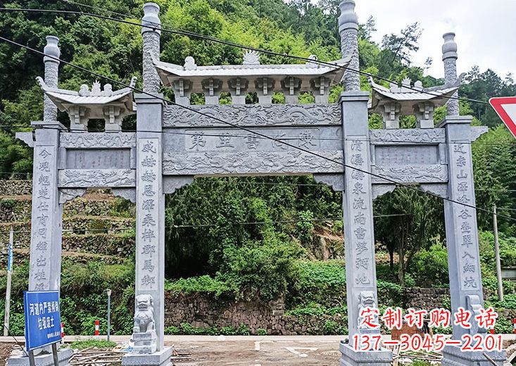 内江宝墨园 石雕牌坊