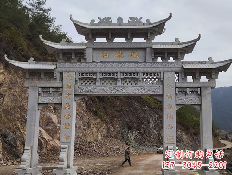内江宝墨园正门石雕牌坊