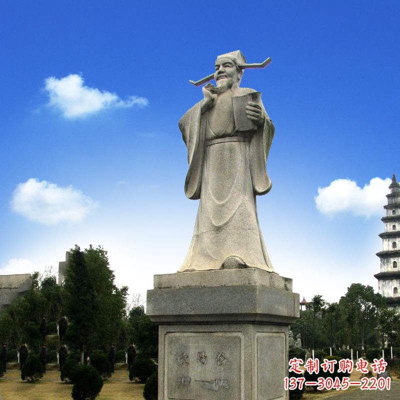 内江北宋文学家唐宋八大家之欧阳修青石雕像