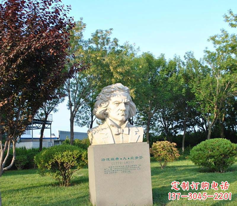 内江贝多芬大理石雕塑