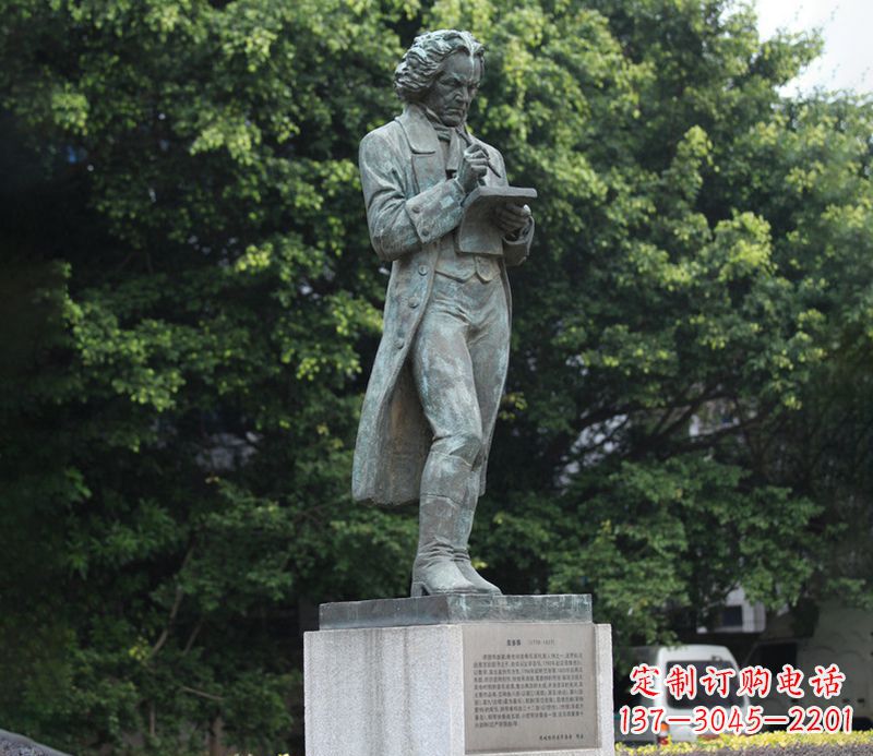 内江贝多芬铜雕