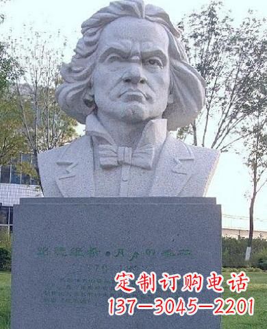 内江贝多芬人物铜雕塑世界名人、著名音乐家