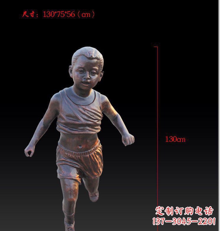 内江奔跑的儿童公园人物玻璃钢仿铜雕塑