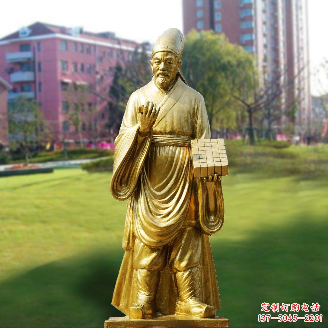 内江毕升漆金名人雕像