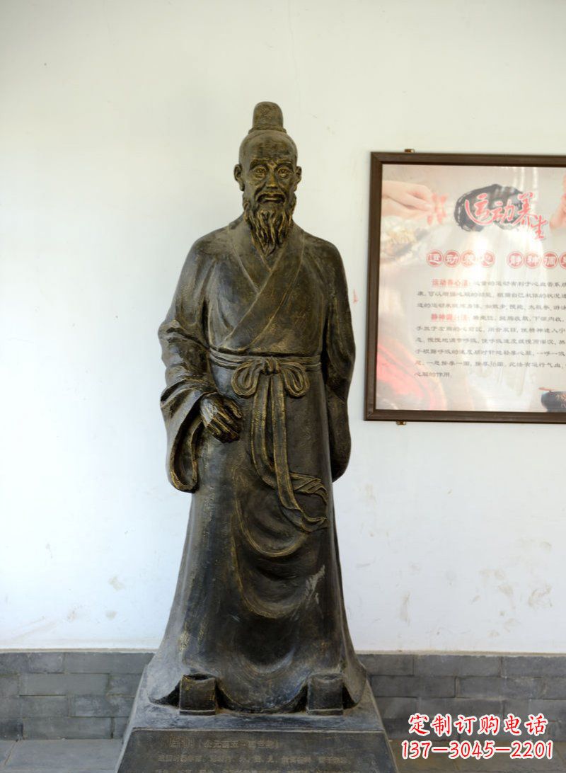 内江扁鹊古代医学名人铜雕