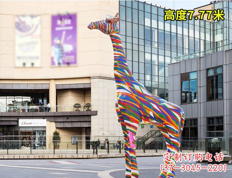 内江玻璃钢制的长颈鹿雕塑