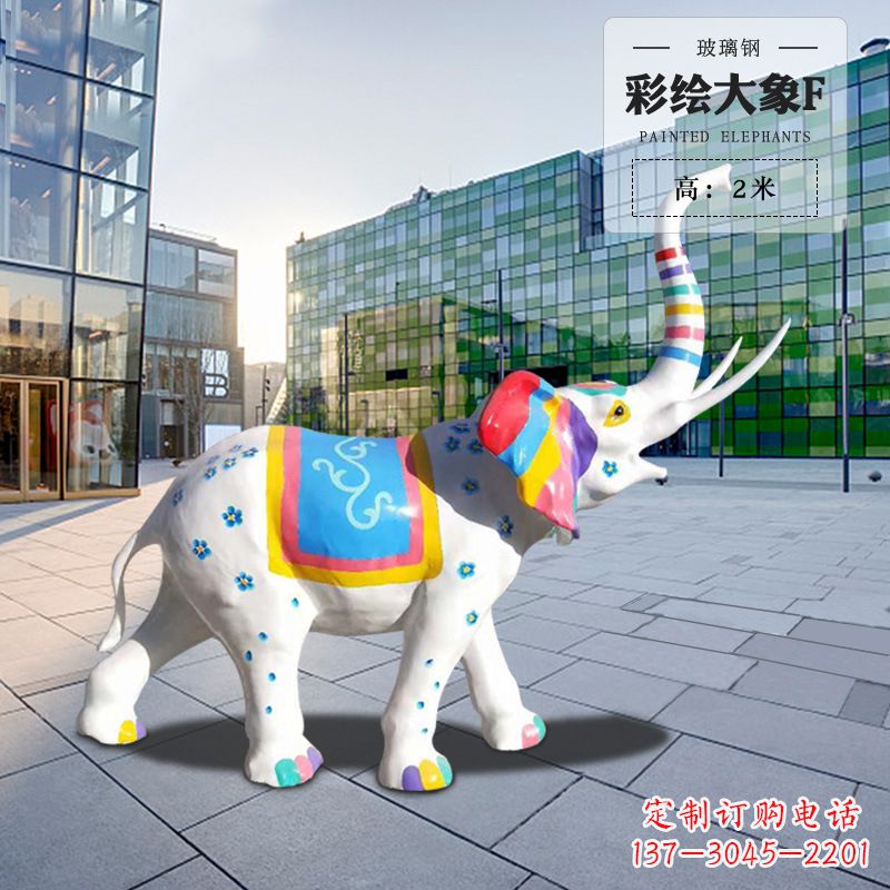 内江玻璃钢大象雕塑