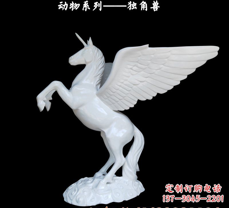 内江玻璃钢制独角兽雕塑