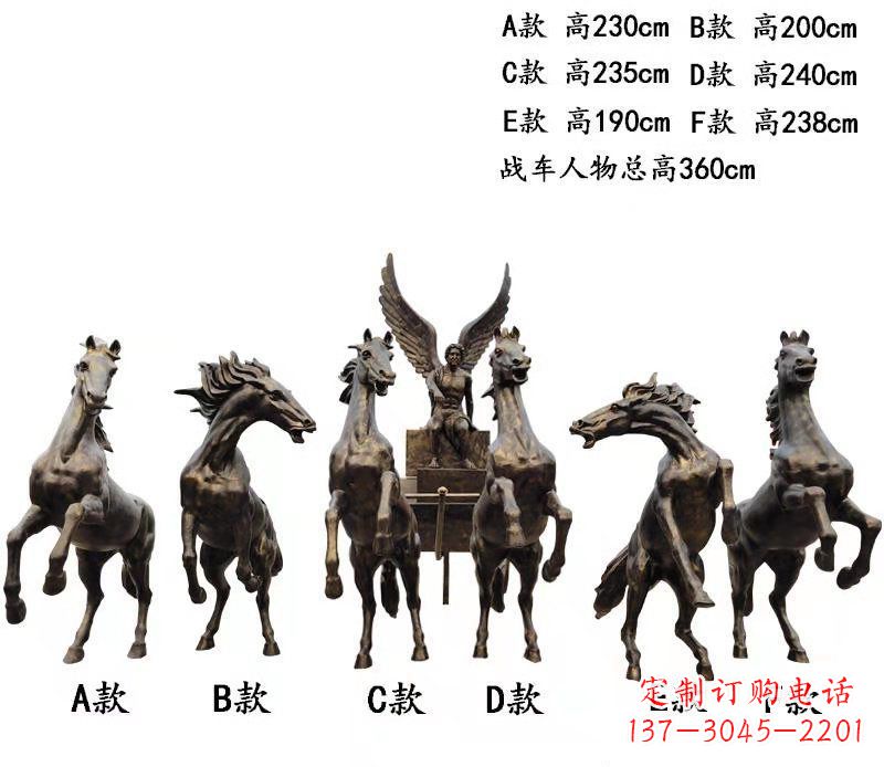 内江玻璃钢仿铜阿波罗战车雕塑