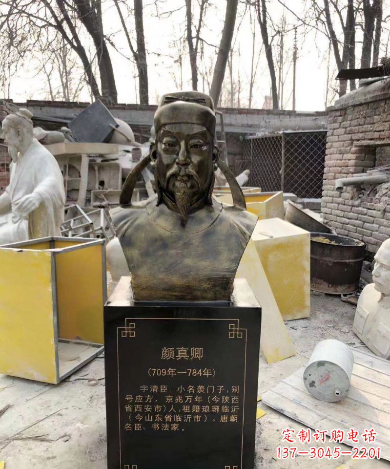 内江颜真卿头像雕塑传承古代文化