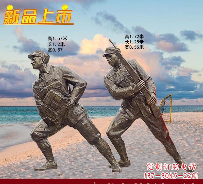 内江红军雕塑仿铜玻璃钢的艺术之作
