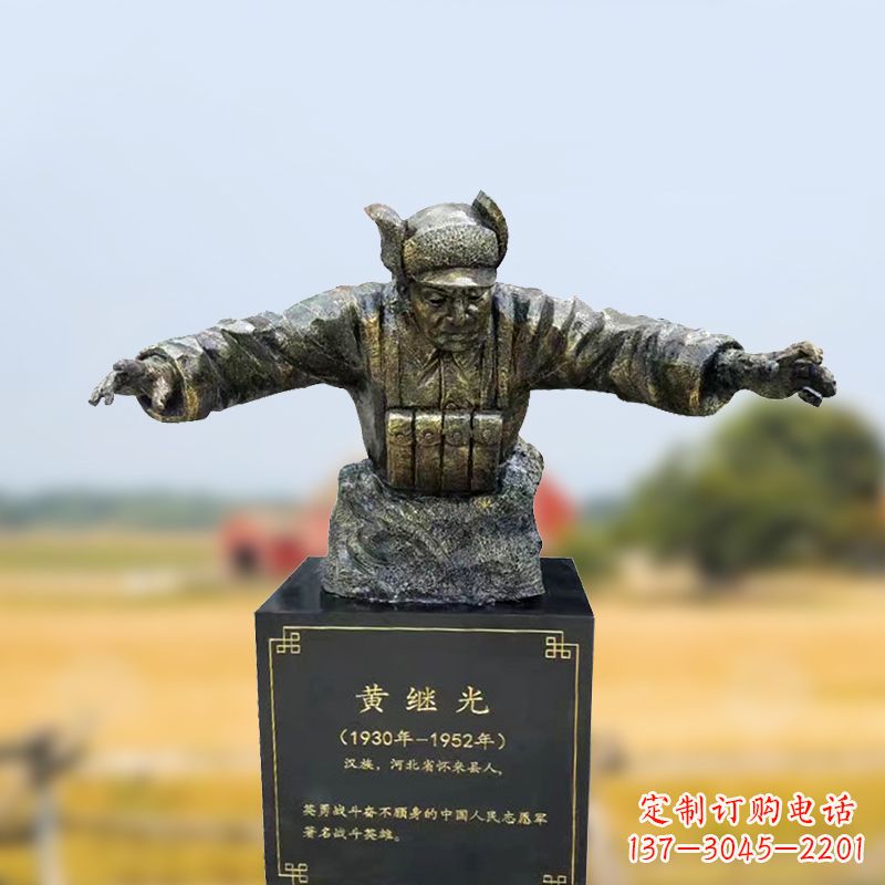 内江黄继光雕塑一种新型艺术形式