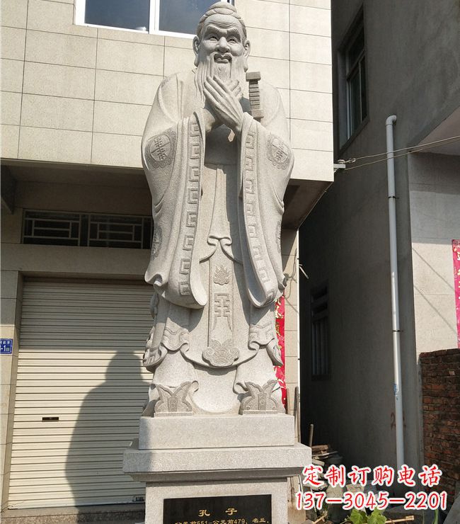 内江玻璃钢仿铜孔子雕塑精致传承中华传统