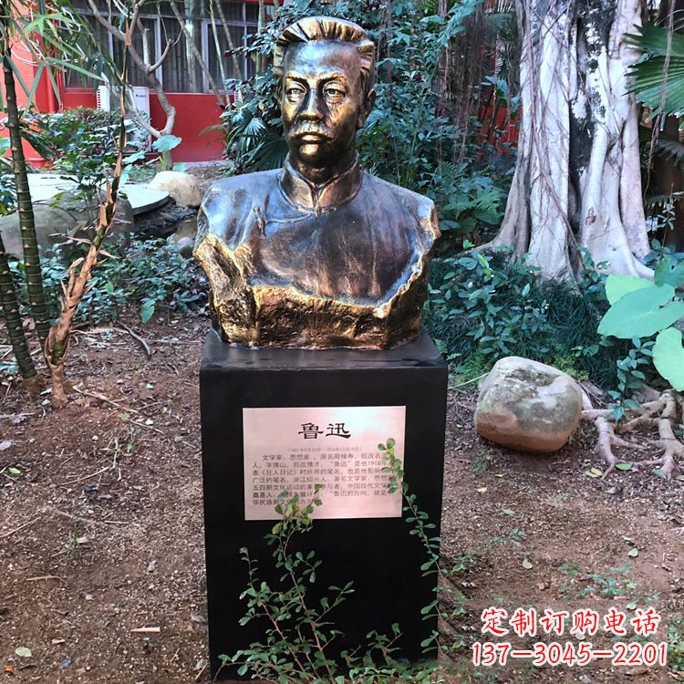 内江鲁迅雕塑玻璃钢仿铜的精美之作