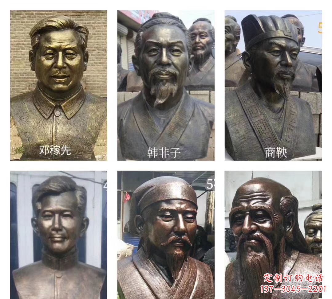 内江玻璃钢仿铜名人胸像雕塑——校园名人雕塑